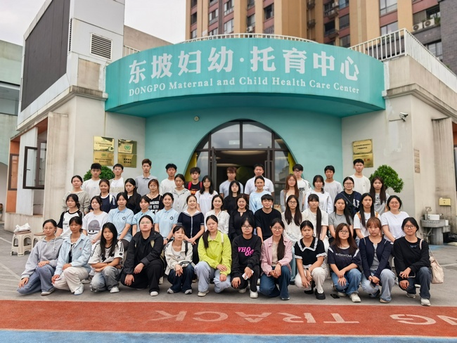 校企协同促认知 医教融合启新程——我校 2026 级婴幼儿托育服务与管理专业赴东坡妇幼托育中心开展入学教育