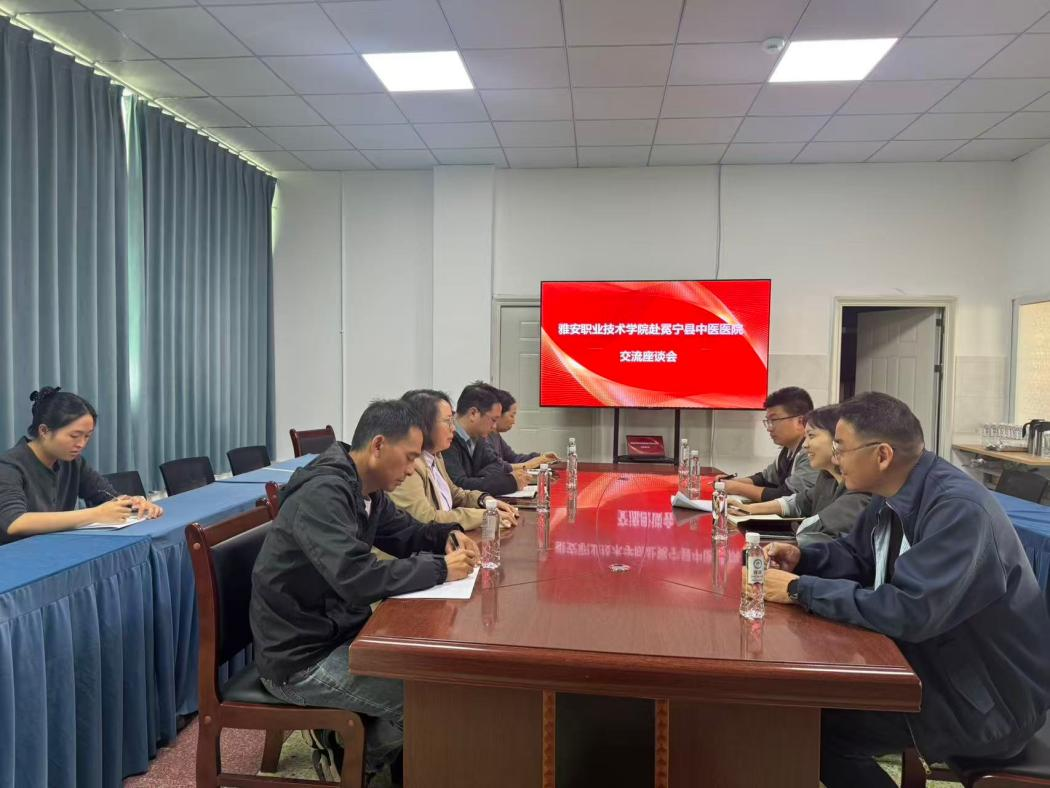访企拓岗精准对接 校企协同助力就业——护理学院开展访企拓岗促就业专项行动