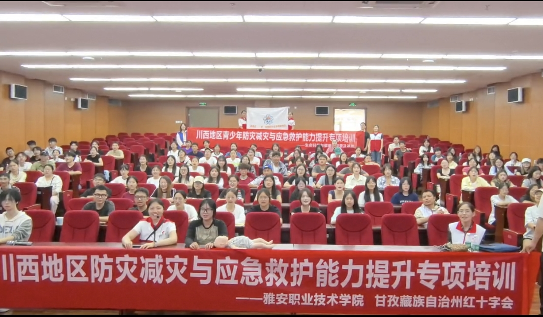雅安职业技术学院 雪莲花・“救” 在身边社会志愿服务队开展应急救护普及培训