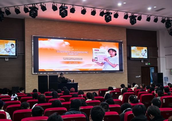 程少贵教授应邀来我校举办护考备考专题讲座