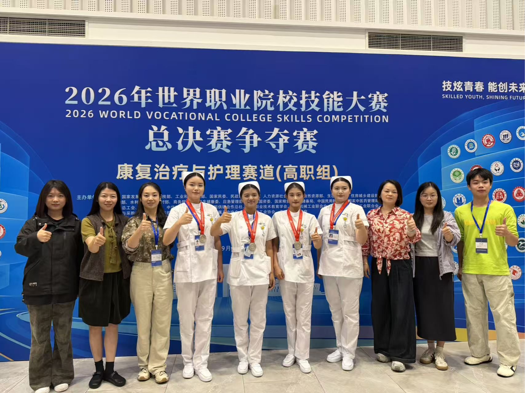 喜报！2026世界职业院校技能大赛，我校护理团队斩获银奖